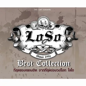 Loso Best Collection by Loso