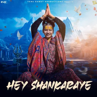 Hey Shankaraye by Unknown Artist