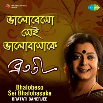 Bhalobeso Sei Bhalobasake by Bratati Banerjee