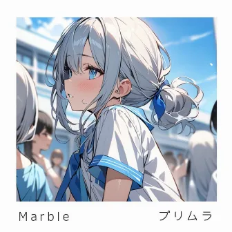 プリムラ by Marble