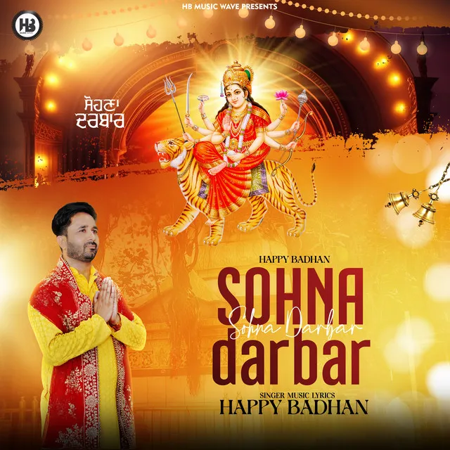 Sohna Darbaar