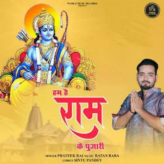 Hum Hai Ram Kay Pujari by Sintu Pandey