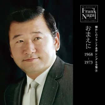 Natsukashi no Frank Nagai Single Zenshu 9 Omae ni 1968-1973 by Frank Nagai