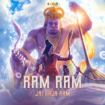 Ram Ram Jai Raja Ram by Navin Tripathi