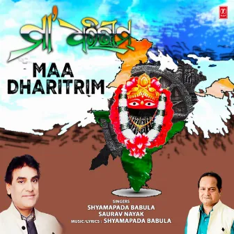 Maa Dharitrim by Saurav Nayak