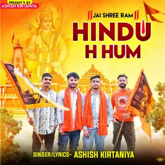 Hindu H Hum by Ashish Kirtaniya