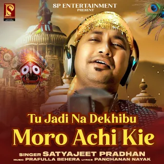 Tu Jadi Na Dekhibu Mora Achi Kie by Unknown Artist