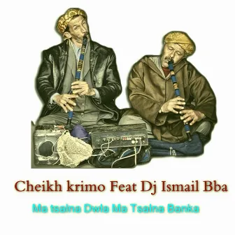 Ma Tsalna Dwla Ma Tsalna Banka by Cheikh Krimo