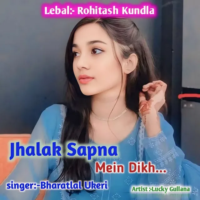 Jhalak Sapna Mein Dikh