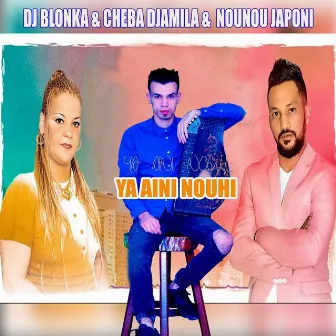 Ya Aini Nouhi by Cheba Djamila