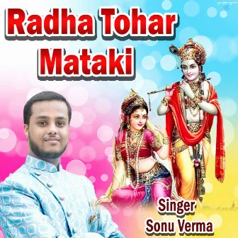 Radha Tohar Mataki by Sonu Verma