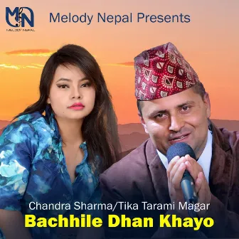 Bachhile Dhan Khayo by Chandra Sharma