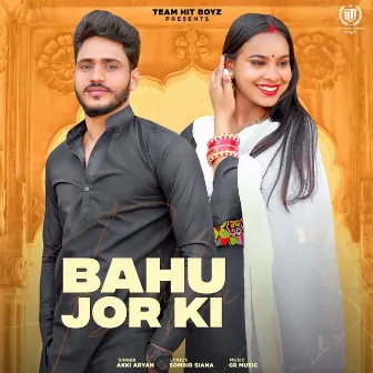 Bahu Jor Ki by Akki Aryan