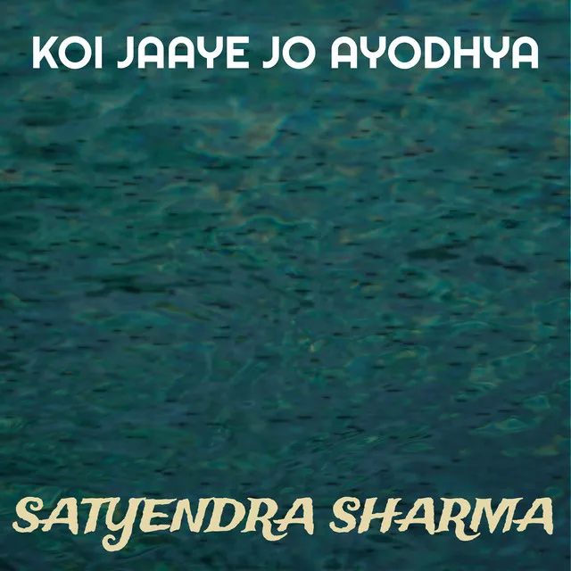 Koi Jaaye Jo Ayodhya