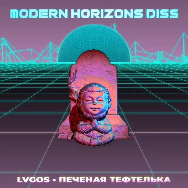 Modern Horizons Diss - prod. by VladLao