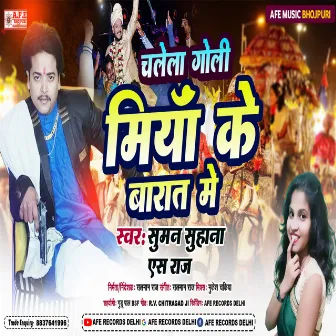 Chalela Goli Miya Ke Barat Me (miya bhai song 2022) by Salman Raj