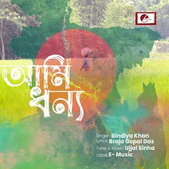 Ami Dhonno by Bindiya Khan