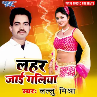 Lahar Jaie Galiya by Lallu Mishra