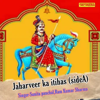 Jaharveer Ka Itihas Side A by Ram Kumar Sharma