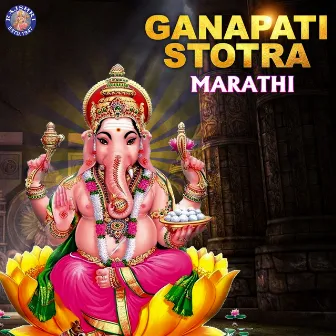 Ganapati Stotra by Susmirata Dawalkar