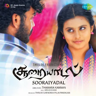 Sooraiyadal (Original Motion Picture Soundtrack) by Mithun Eshwar