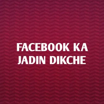 Facebook Ka Jadin Dikche by Mallik Mahato