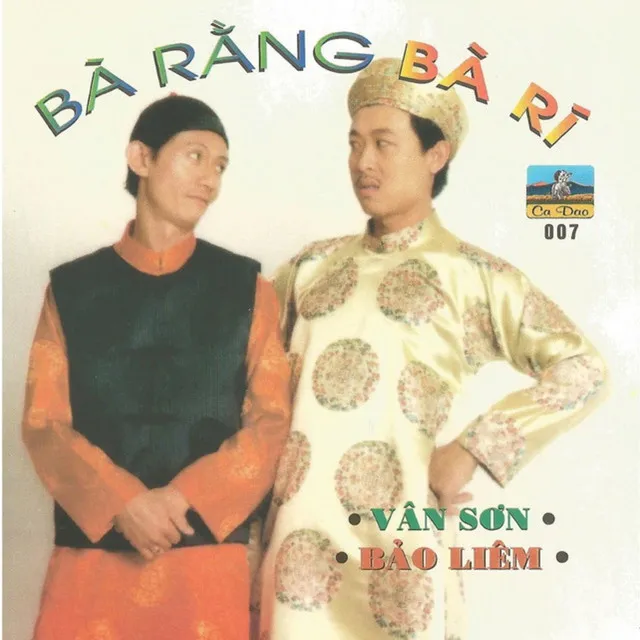 Bà Rằng Bà Rí