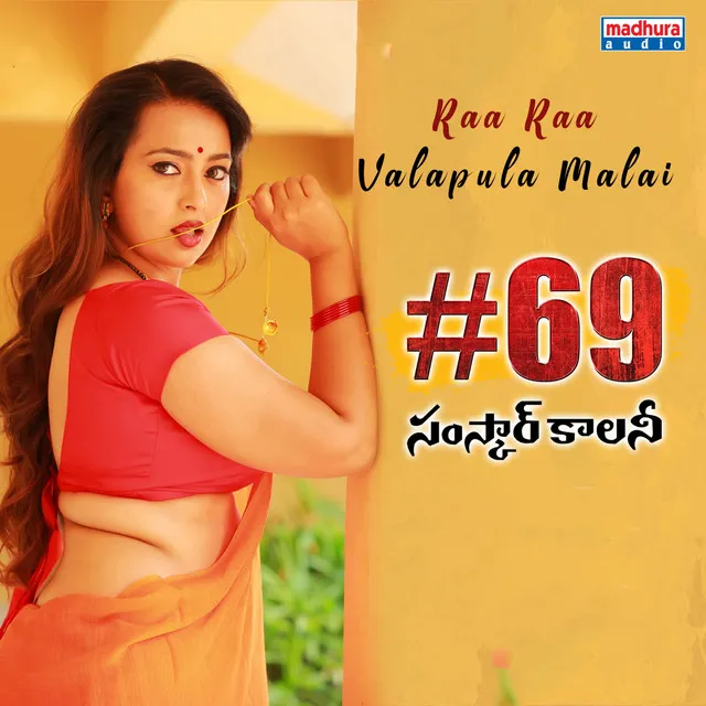 Rara - From "#69 Samskar Colony"