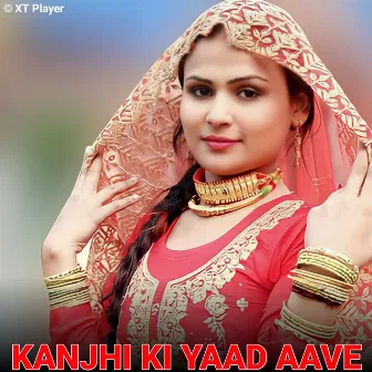 Kanjhi Ki Yaad Aave by Xt Irfan Alwar