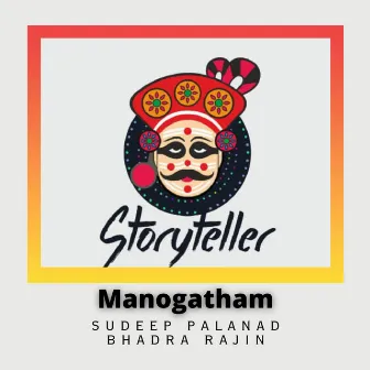 Manogatham by Bhadra Rajin