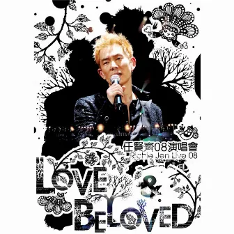 任賢齊 Love & Beloved 2008 演唱會 by Richie Jen