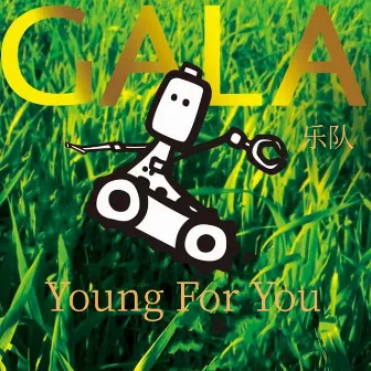 Young For You by GALA