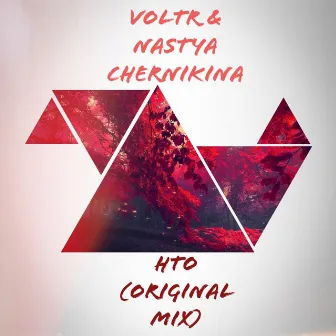 HTO by VoltR