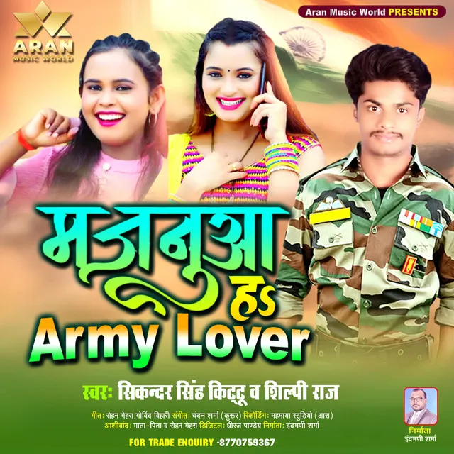 Majnua H Army Lover - Bhojpuri