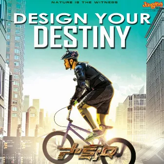 Design Your Destiny (From 