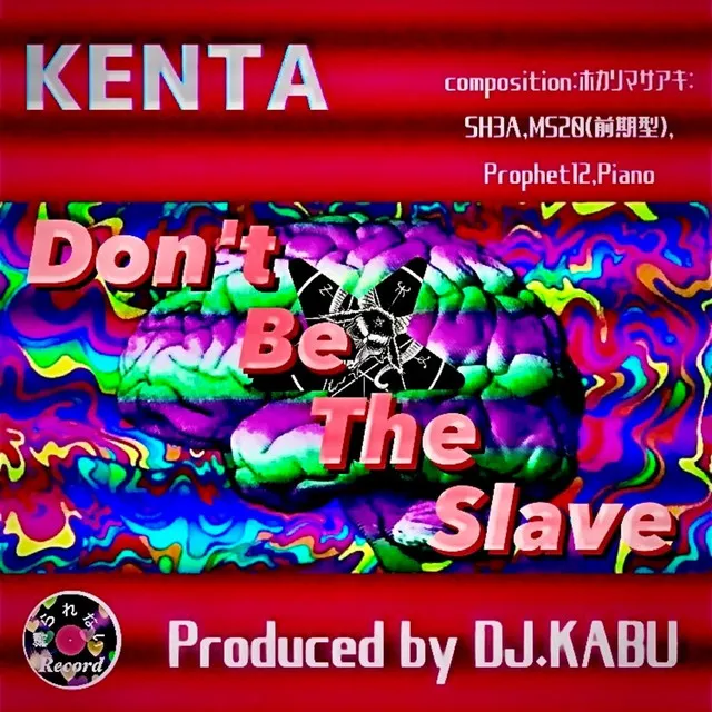 Don't Be The Slave