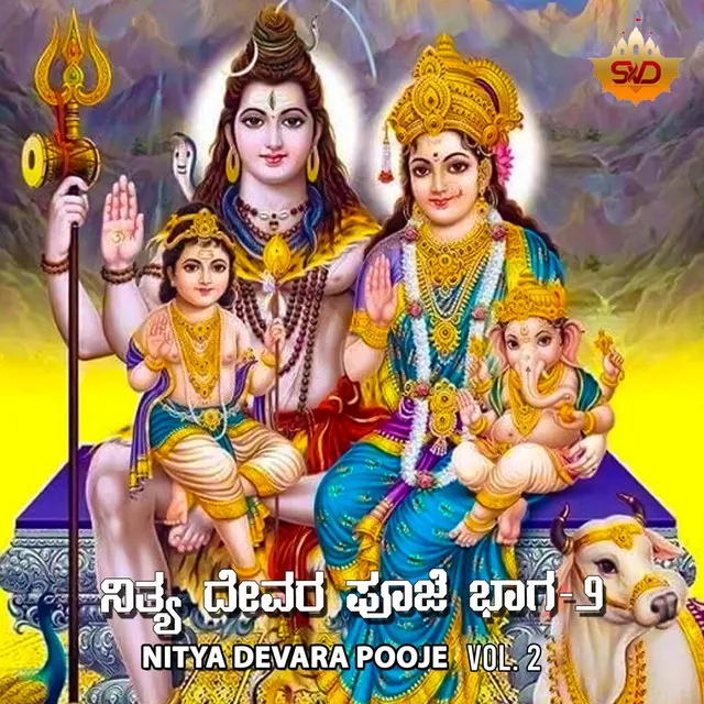 Nitya Devara Pooje, Pt. 5