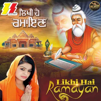 Likhi Hai Ramayan by 