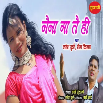 Naina Ma Tai Hi by 