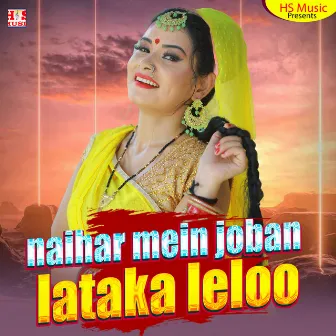 Naihar Mein Joban Lataka Leloo by Harishankar Nishad