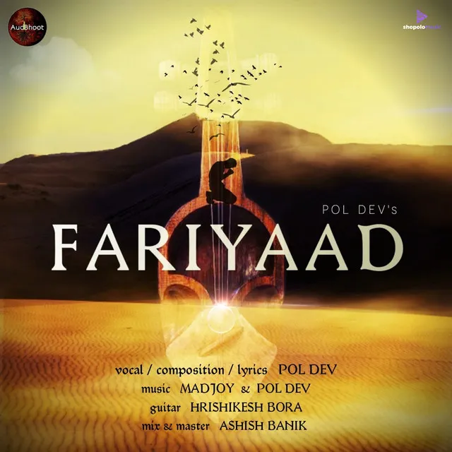 Fariyaad