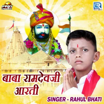 Baba Ramdevji Aarti (Original) by Rahul Bhati