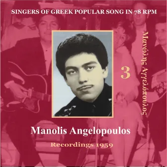 Singers of Greek Popular Song in 78 rpm - Manolis Angelopoulos, Volume 3 by Manolis Angelopoulos