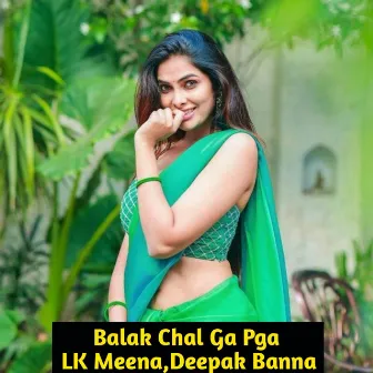 Balak Chal Ga Pga by 