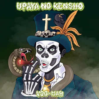 Voo-Mah by Upaya no Kensho