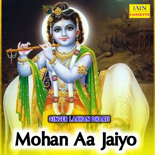 Mohan Aa Jaiyo