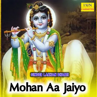 Mohan Aa Jaiyo by Lakhan Bharti