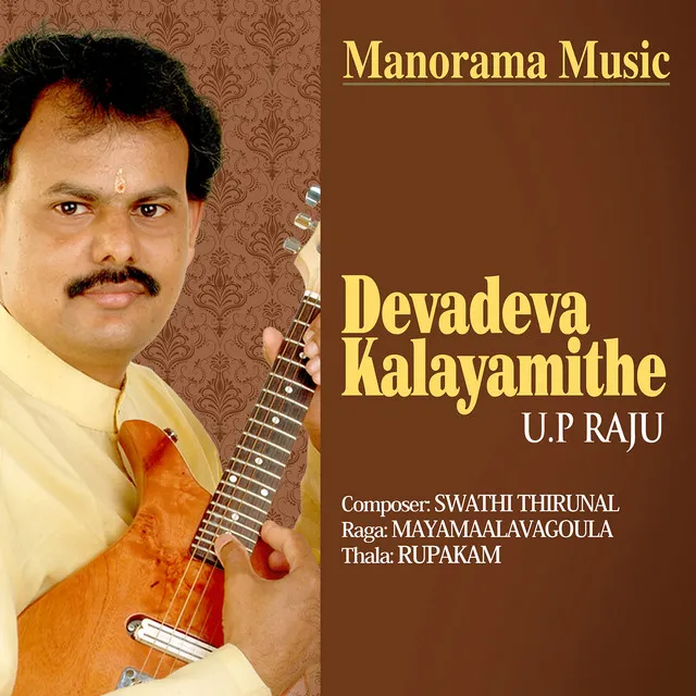 Deva Deva Kalayamithe - From "Mandolin, Vol. 1"