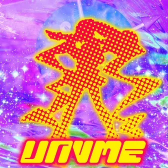 UNVME by Popgoth