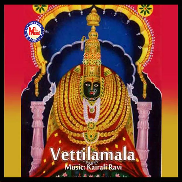 Vettilamala